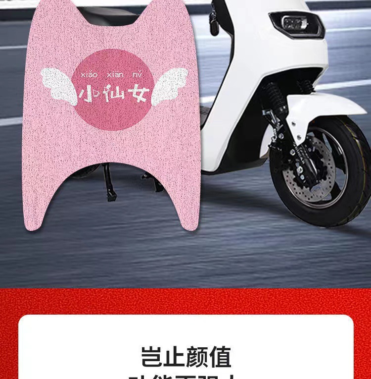 Household Motorcycle Foot Mats Can Be Cut into Electric Vehicle Anti-Slip Mats, Special-Shaped Dust-Removing Foot Mats, Simple Wire Ring Floor Mats