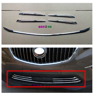 15 Envision Exterior Modification Suitable Şüşə kənarı xromları/moldingləri - electroplating-lower-middle-net-trim-5y