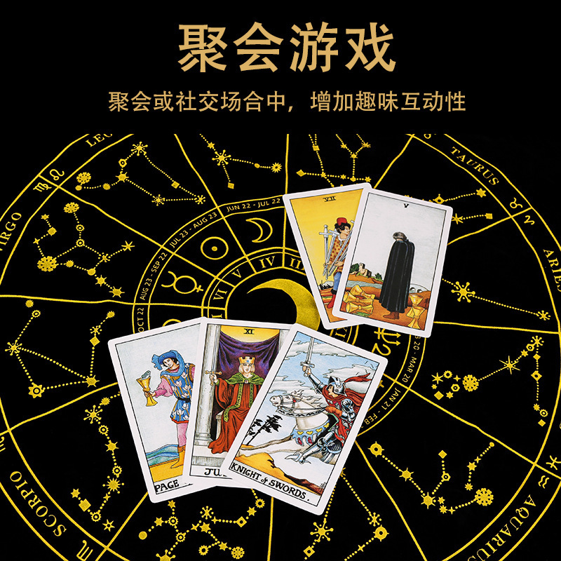 Classic Tarot Cards High-Looking West 80 Tarot Cards Party Entry-Level Beginner Board Game Cards Wholesale