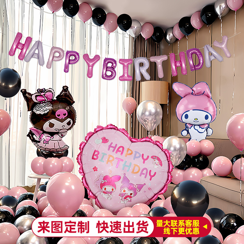 Decoración de la escena del cumpleaños de Kulomi, feliz ceremonia en casa, fiesta de globos de niña, estilo princesa
