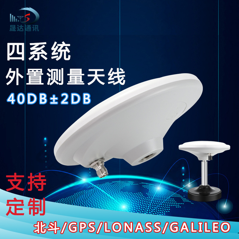 GNSS��ϵͳȫƵ���ò������߼ݿ������߾���RTKĢ��ͷ���߸�����