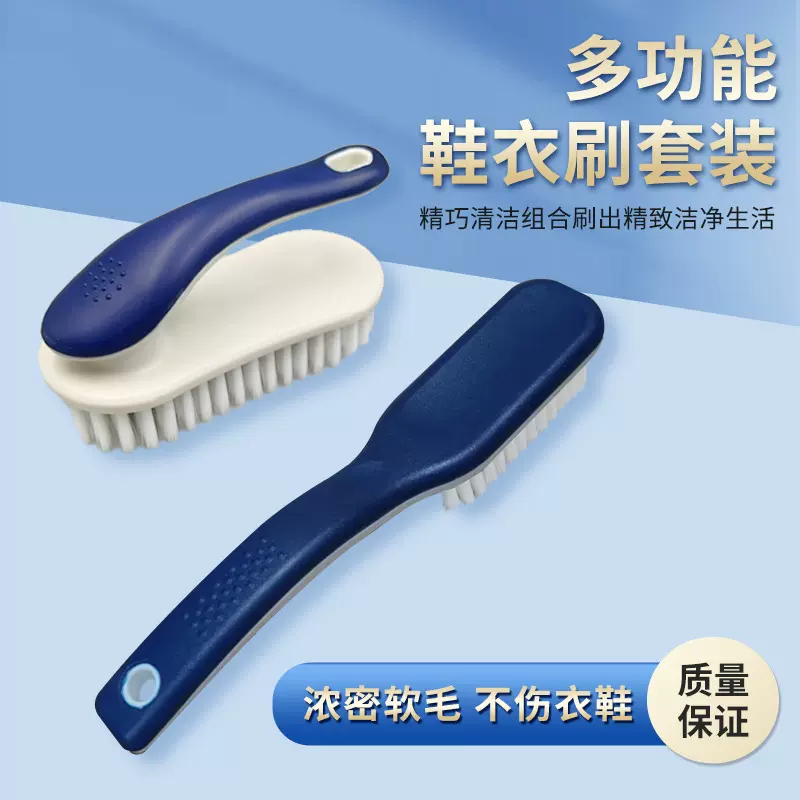 无死角软毛鞋刷多功能清洁柔软型不伤鞋长柄鞋刷家用专用清洁