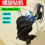 螺旋钻孔房屋光伏打桩机