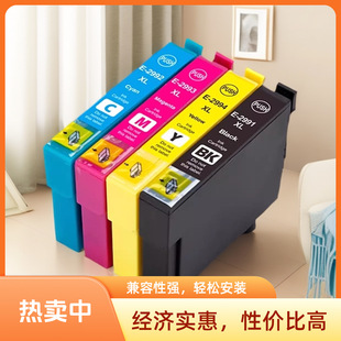�m�Ð�����T2991��ɫXP-235ī��445�Ҿ��k��XP-245��ӡ�C29XL���l