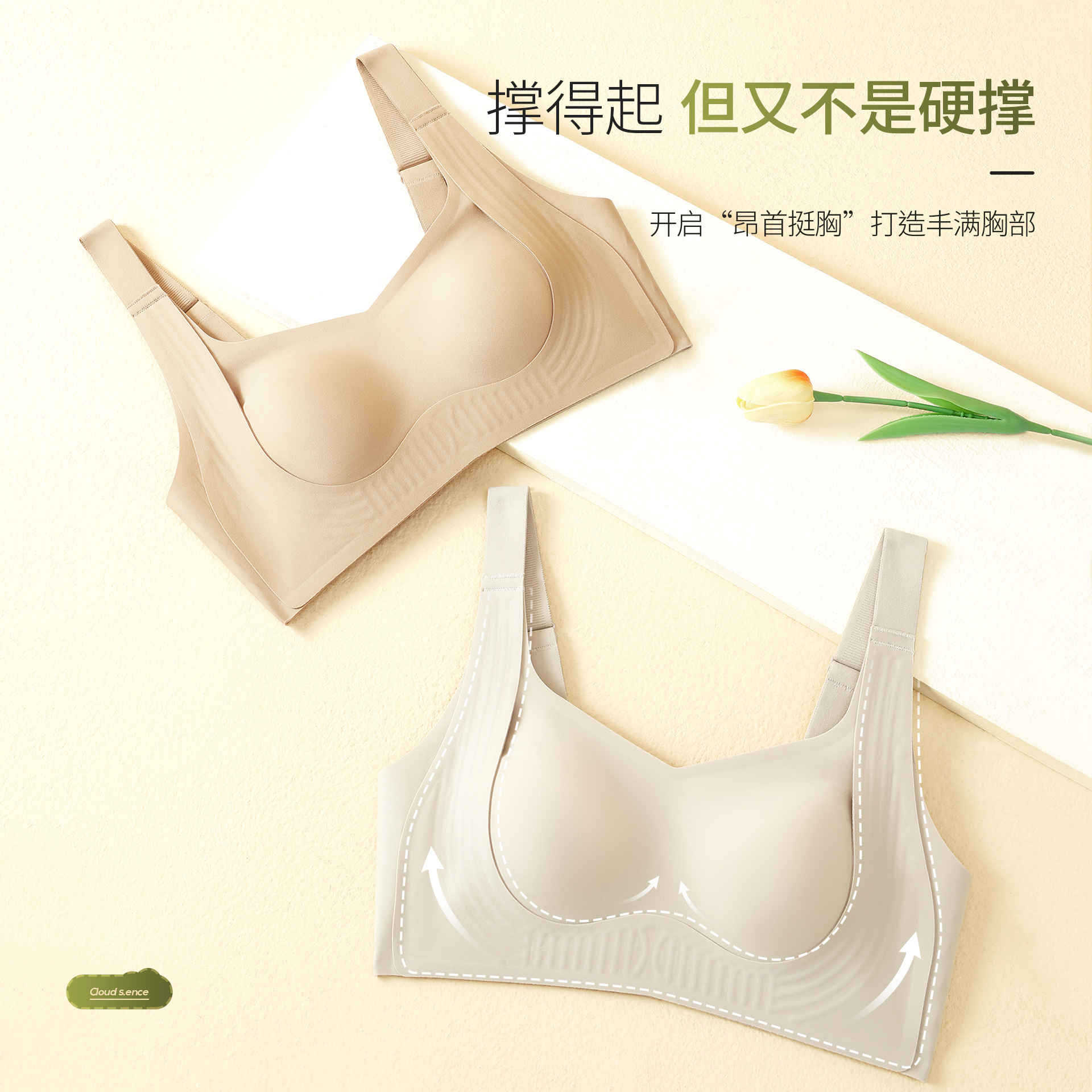 7A ropa interior de talla grande de elevación desnuda antibacteriana y sin costuras, copa de garra de gato fija, soporte suave, sujetador de pecho recogido transpirable