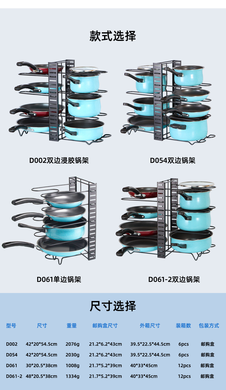 D002中文详情页_03