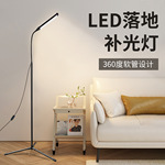 跨境专供立体式USB供电三色补光灯可调节摄影客厅卧室落地护眼