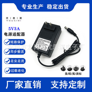 5V3A�Դ�m���� �֙C��̖������LEDֲ����a����ߵؙC�����m����