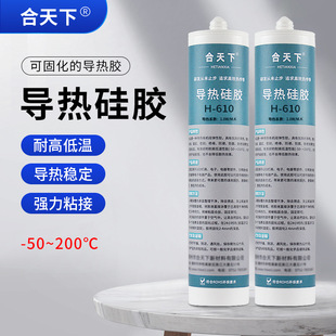 �F؛������zLED���߾�·��ճ���ܷ�̶��͸ߜؿɹ̻���ճ�Թ��z