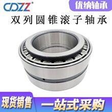 71457TD/71750 378DE/372A H936349/936310 Ӣ��Բ׶�������