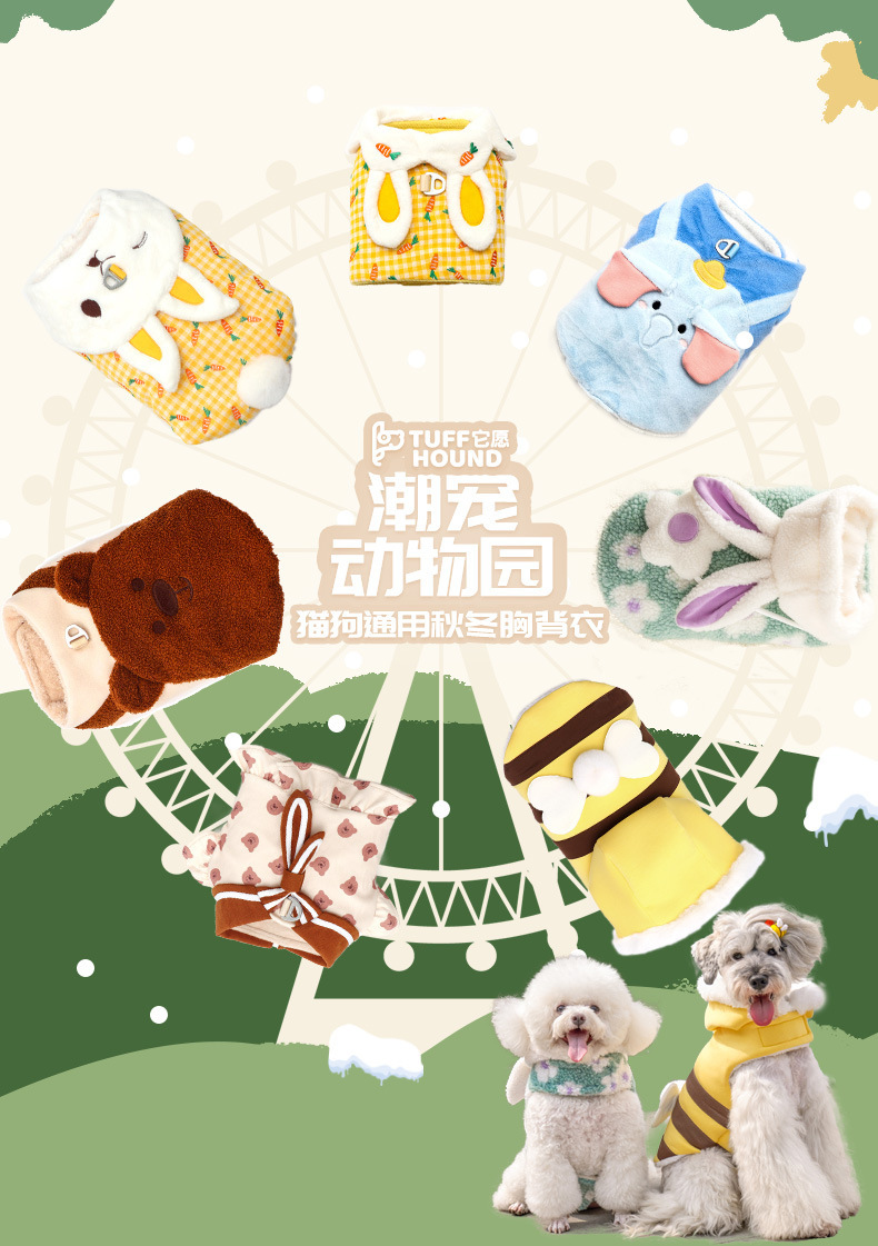 动物园详情页---2_01.jpg