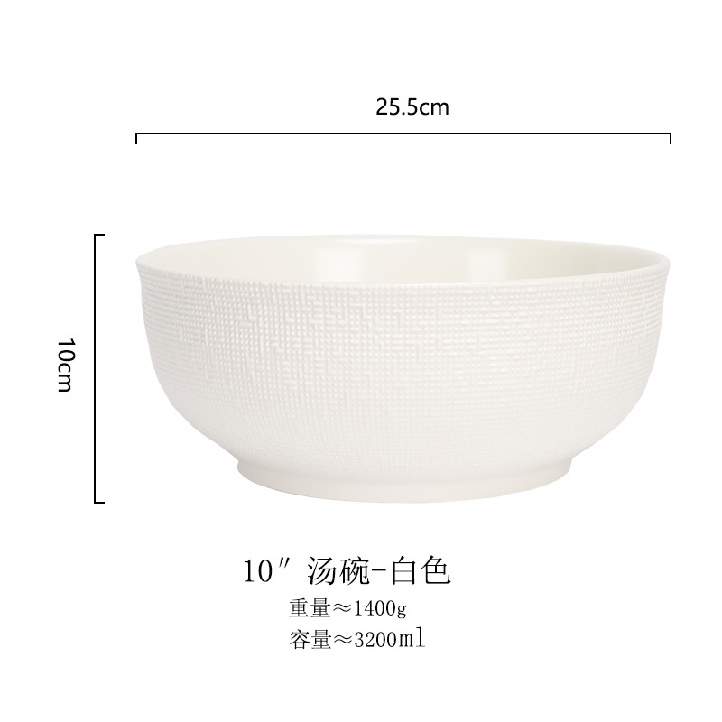 10inch 수프 그릇 흰색