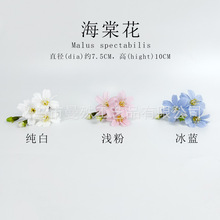新款仿真海棠花香皂花花头永生花束花环材料配饰礼盒diy拍照道具