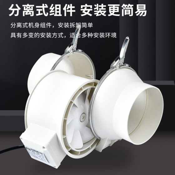 Powerful silent high-power high-efficiency exhaust kitchen exhaust fan circular ventilation fan diagonal flow duct pressurized ventilation fan