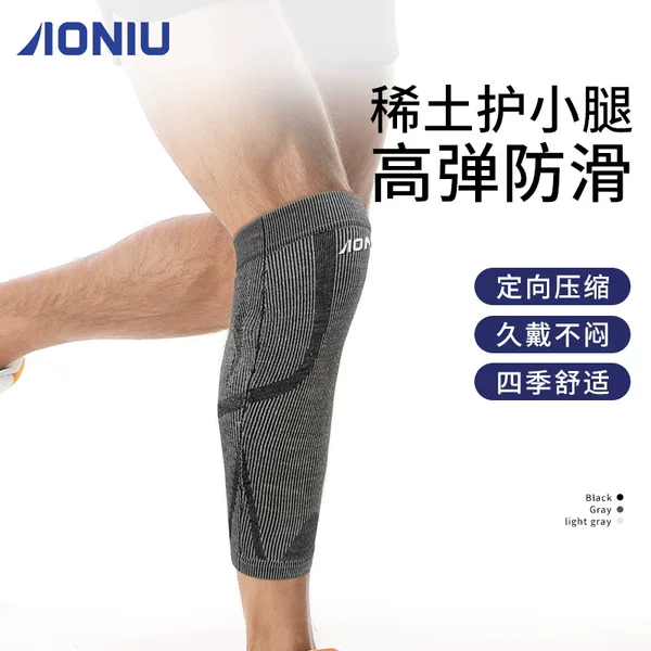 Fitness calf sleeves, breathable and compression, for long-term standing, calf care, elastic sleeves, outdoor sports, running, and protective gear