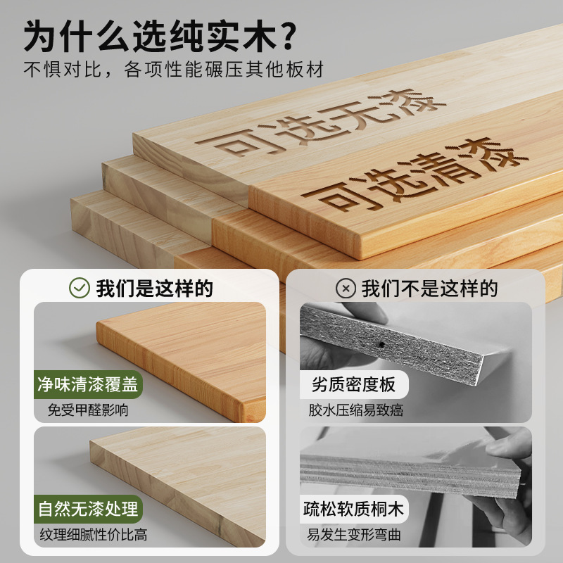 tablero de madera madera sólida tablero de madera de pino tablero divisor tablero de escritorio tablero de agujero de una palabra tablero especial DZ