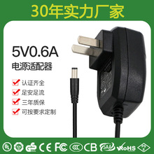 5V0.6A 5V 0.2A�m�������w؈·�����쾀��ţ �_�P�Դ���𷀉�ݔ