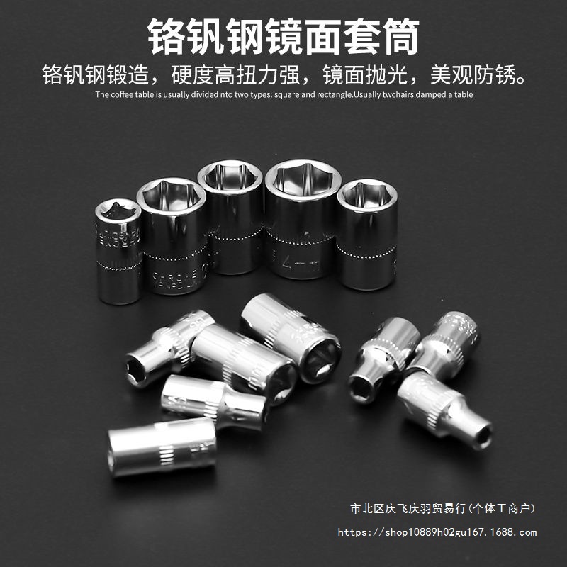 46 조각 소켓 렌치 도구 조합 1 | 4 작은 플라이 래칫 렌치 자동 수리 작은 소켓 세트 하드웨어 도구