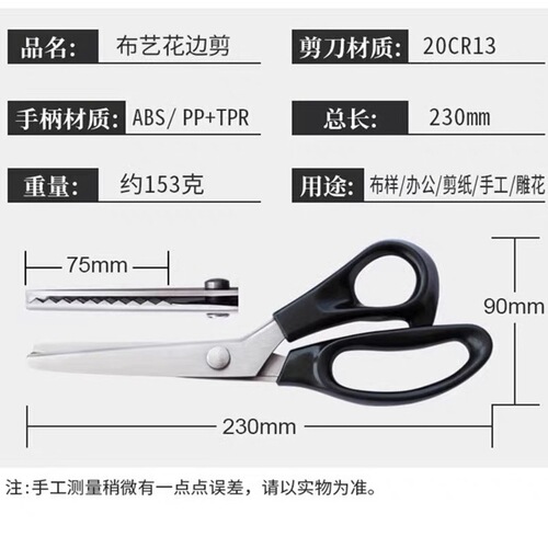 Tailor scissors, hand scissors, large sewing scissors, manufacturer, stainless steel scissors, cloth cutting scissors, leather wholesale large size