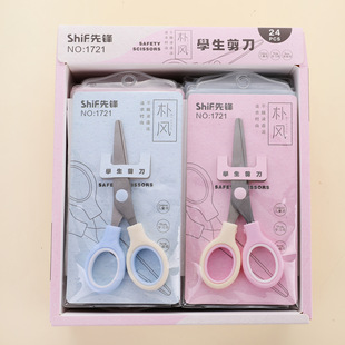 Two-color stainless steel scissors ring snap buckle bag children's handmade student office art homework factory wholesale