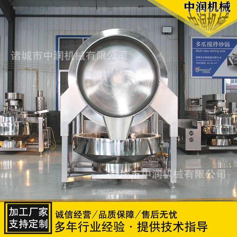大型 多爪火锅底料炒料机 食堂行星炒酱锅  全自动搅拌炒锅