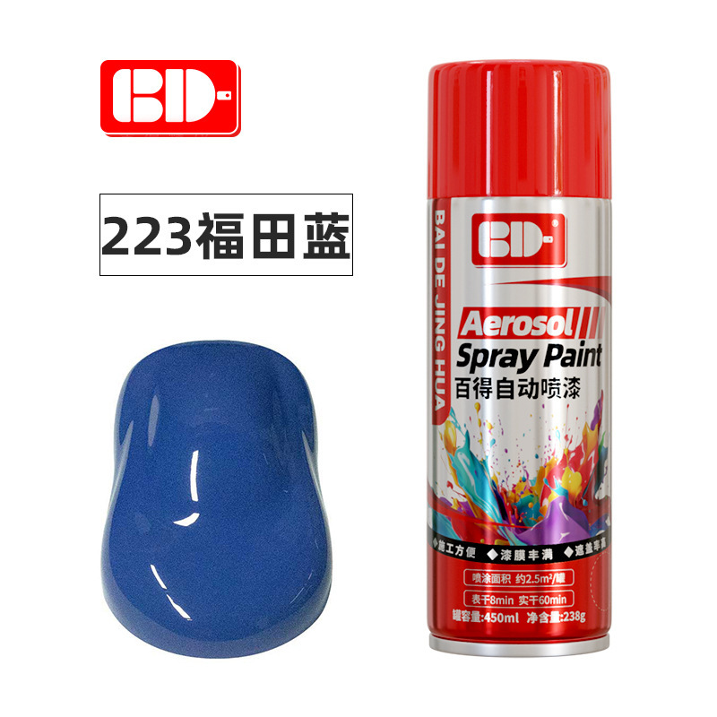 百得スプレー塗料450ml 落書き用手動式自動車塗装変色金属防錆金色改修卸売ハンドスプレー塗料|undefined