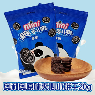 ����W��.�Wԭζ�A��Сɴ��b20g��c�Y��ϲ������e��ʳƷ
