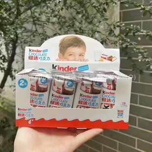 ���lʳƷKinder���_T2�A��ţ���ɿ������e��ͯС��ʳ25g 20�lһ�M