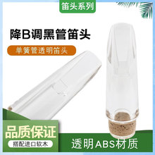 Bb�{�ڹ܆λɹܵ��^ ͸��ˮ������ABS���^���� ����