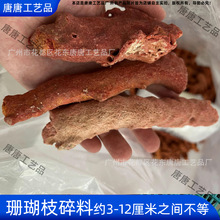 ��Ʒ��Ȼɺ��֦�ЙC��� ��ɺ��ԭ�Ϙ˱����l�ۼtɫ�����V��ԭ��