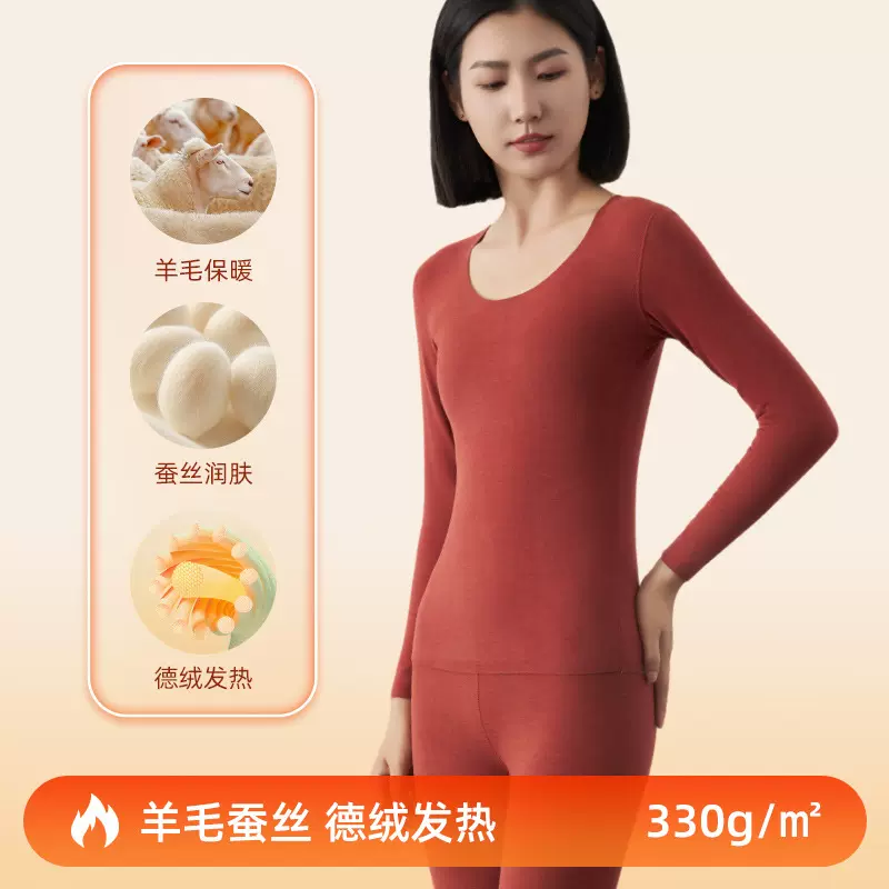保暖内衣女秋冬新款德绒自发热圆领无痕随心裁女士秋衣秋裤套装女