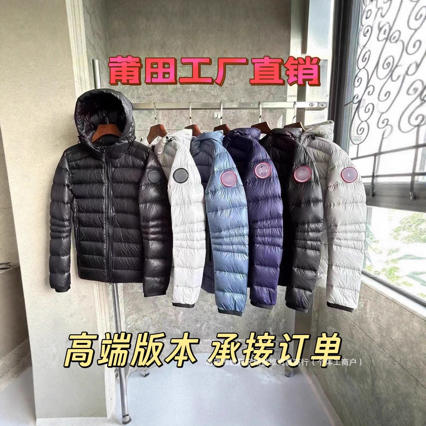 Big Goose Crofton2227 Lightweight down Jacket for Men and Women, Canadian Same Lightweight Jacket