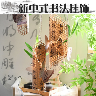 Kindergarten ancient Chinese style hanging ornaments new Chinese style Environmental creative materials hanging decorations classroom corridor shopping mall ceiling decoration
