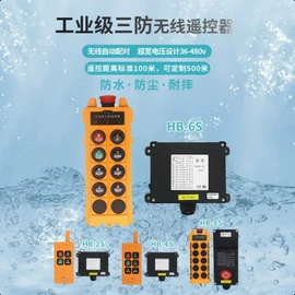 工程机械配件;其他工程机械