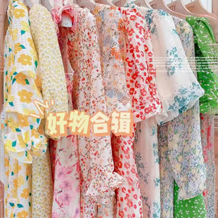 Clearance of Big Brand Discount Women's Clothing, Wholesale of Remaining Stock from the Thirteen Rows, High-End Goods, Live Streaming, Physical Supply