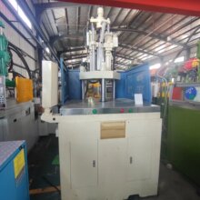 供应九成新原装两工位圆盘系列立式注塑机  德润  百塑   大禹