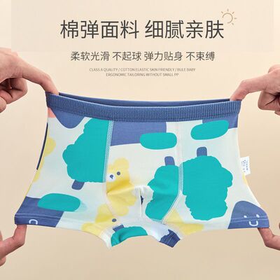 男童內褲兒童男棉平角3-13歲中大童抑菌男孩寶寶四角褲短褲亞馬遜