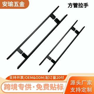 不锈钢拉手玻璃门扶手推拉门木门把手推拉窗密封条不锈钢拉手