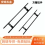 不锈钢密封条拉手