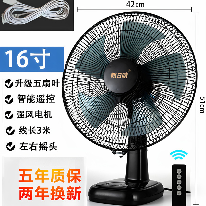 扇風機デスクトップファンホーム 16inch サイレントテーブルファン学生オフィス寮デスクトップベッドサイド回転ページフロアファン|undefined