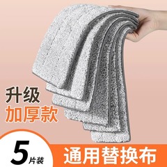 モップを布に替えて貼り付けた怠け者の平板を厚くして、家庭用の手を洗って布を引きずる