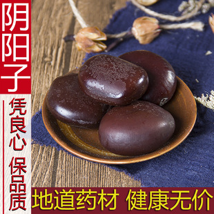 ���� ��Ʒ������Ȼ��ș��500g���]ľ���� �I�䌚���L�����p�I��