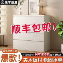 五斗柜实木抽屉式收纳柜简约现代储物柜家用卧室床头柜子客厅斗柜