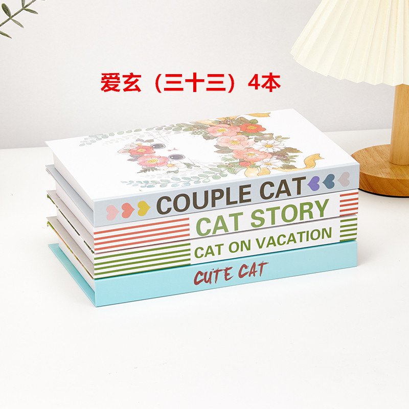 아이쉬안(33) 4권 [4의 배수 입력]