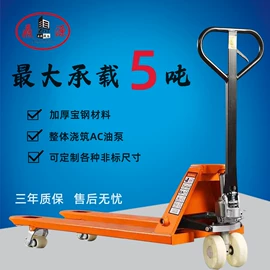 堆高车;叉车;升降台