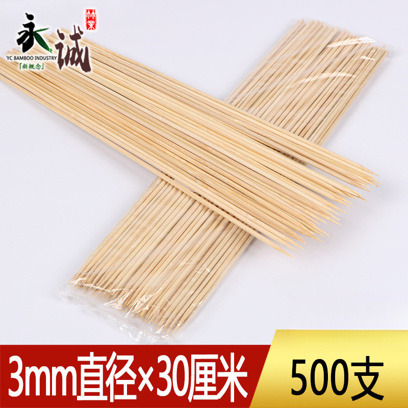 | 인기 폭발| 두께 3.0mm*길이 30cm [500개]