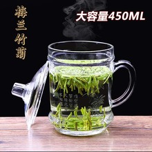 玻璃杯大容量家用加厚耐热防裂刻花办公泡茶杯带盖带把玻璃茶水杯