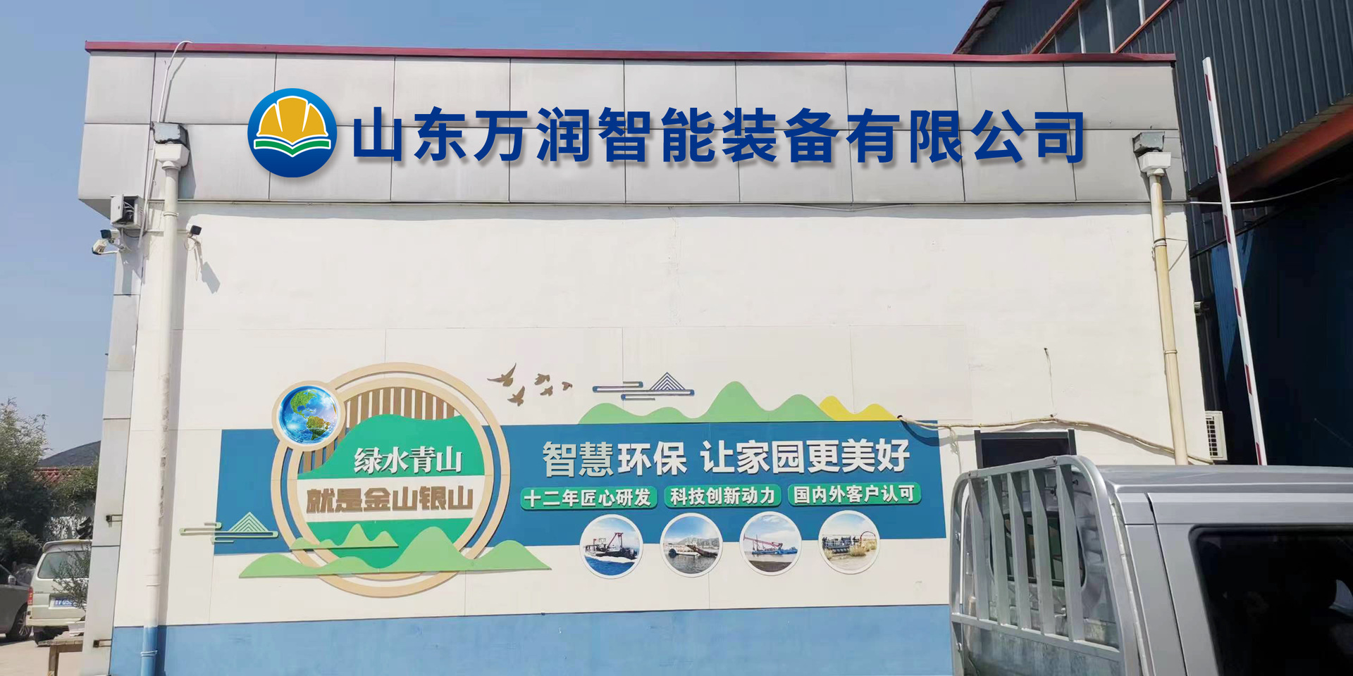 微信图片_202406011106571