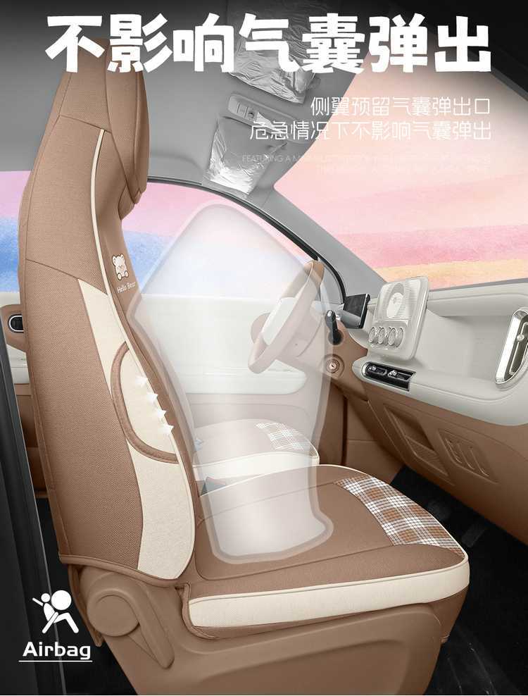 Specifically designed for 26 models of Wuling Hongguang Mini EV seat covers, fifth-generation four-door version, full-cover linen seat covers and cushions