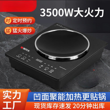 Ƕ��ʽ늴Št�����¿�3500Wȫ�׎�側��ʰ���늳ؠt��ʽ